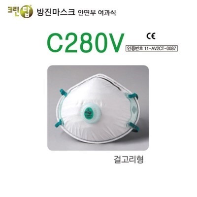(당일배송) <b>에버그린</b> 2급 크린탑c280v(10매) 크린탑 우한폐렴 <b>코로나</b>바이러스 황사 미세먼지 초미세먼지 마스크