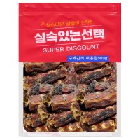 실속있는선택 애견 수제간식 오리목뼈 500g