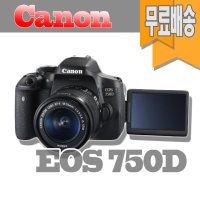캐논 EOS 750D (렌즈미포함) 정품