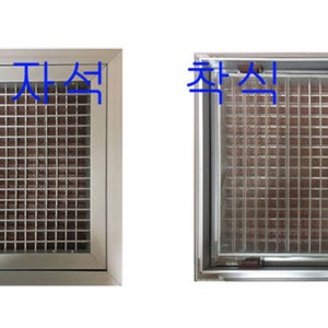 AL 알루미늄 그릴 내경사이즈500X300 500X400 리턴그릴 자석탈착 환기구 주문제작도 가능합니다
