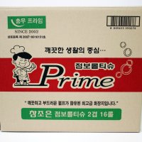 대용량 천연펄프 알뜰형 화장지 2겹 16롤 일반 무지 점보롤 티슈 업소용