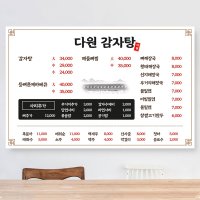 벽메뉴판 주문 제작 음식점 네일 가격표 카페 디자인 인쇄