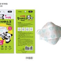 파인웹 어린이용 마스크 1매/황사마스크 KF80/한정수량