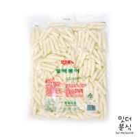 맛찬들 백미 쌀떡볶이떡 (소) 1.5kg 말랑이떡 [잇더분식]