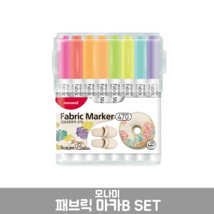 모나미 패브릭 마카B SET