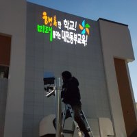 바닥광고 LED 로고빔 바닥조명 빔간판 라이트 레이저간판 빛자국 고보라이트