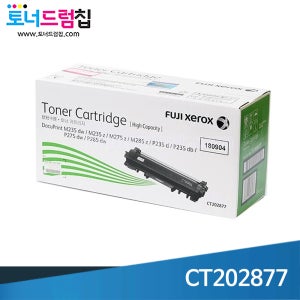 후지제록스 DP M285z 정품 토너 대용량 CT202877