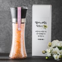 장례 후 장례식 조의 부의 부고 문상 답례품 히말라야 핑크소금 260g 그라인더 선물세트