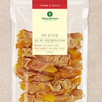 네츄럴코어 천연 치킨말이고구마 220g