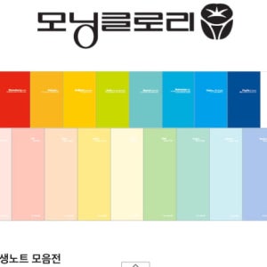 모닝글로리 중고생 신학기노트 중고무제K판