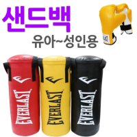 샌드백 모음 중량병 글러브 대 /소