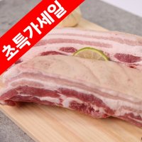 올밋 제주흑돼지 오겹살 삼겹살 600g 구이용,수육용