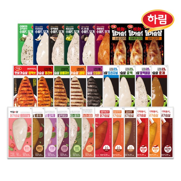 [네이버 단독] 하림 닭가슴살 10팩 세트(수비드, 하림이닭, 소스, 맛닭, 리얼바 등)