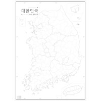 대한민국 백지도 (시군경계) 비코팅 - 교육용 어린이 색칠 한반도 한국지리