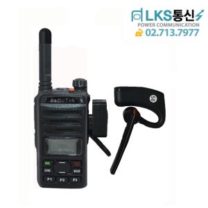 블루투스무전기 DT400P-X 업무용무전기와 핸드폰 동시 연동가능 고출력 지하공간 원거리