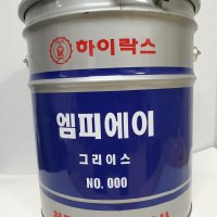 천미광유 하이락스 펌프카 그리스 MPA NO.000 15KG (HIRAX MPA GREASE NO. 000 15KG)