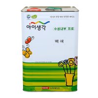 아이생각 수성 내부 프로 18L - 벽면/내부마감