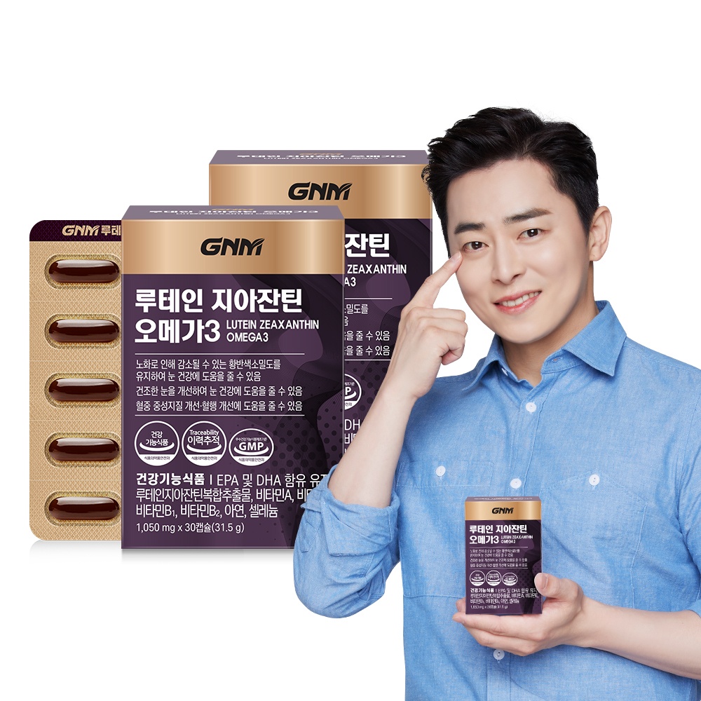 GNM 루테인 지아잔틴 오메가3 / 눈건강 30캡슐, 2개