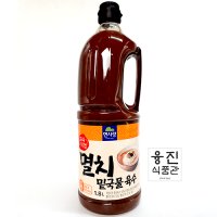 면사랑 밑국물 멸치육수 1.8L / 김치말이국수 잔치국수 수제비