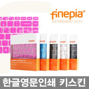 레노버 싱크패드 E15 노트북 키스킨 문자인쇄 키보드커버 덮개