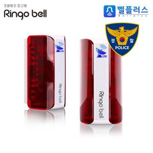 링고벨 경찰서 상황실 문자전송 SLL-400LTE모델 병원 100병상 이상 의무설치