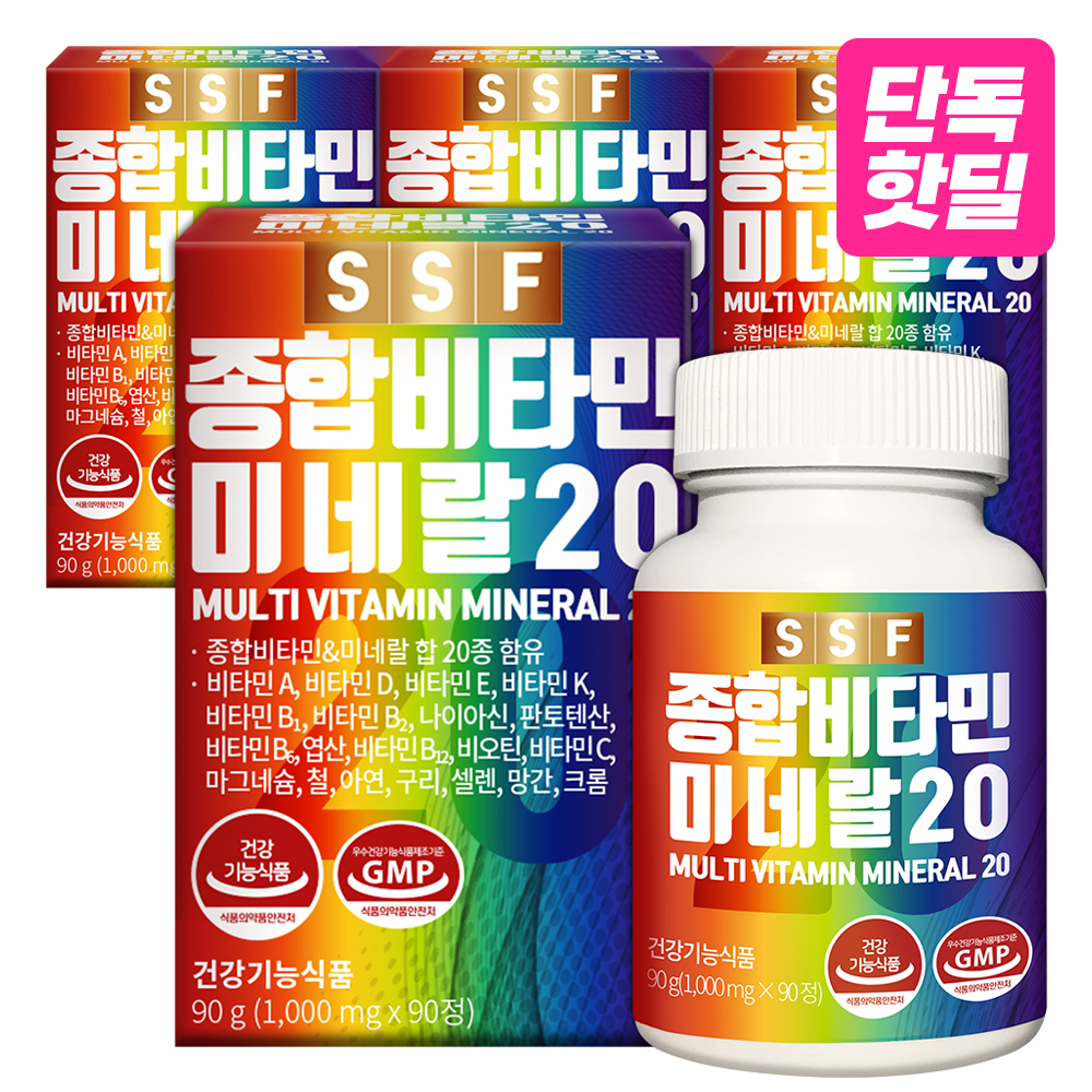 멀티 종합비타민 2+2박스(총 360정) 12개월분 미네랄20 판토텐산 비타민B12 비오틴 순수식품