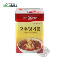 중찬명가 고추맛기름 고추기름 15L