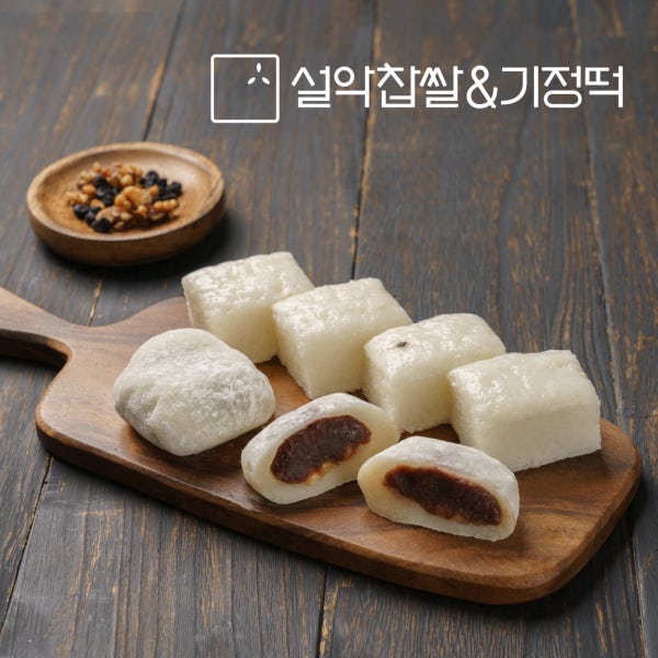 [설악기정떡] 기정떡 잔기지떡 찹쌀떡 술떡 기증 증편 답례떡 식사대용 떡집 기주떡 명절선물