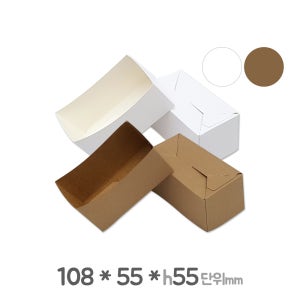 사각 종이접시 JP-61 JP-62 햄버거토스트 트레이 박스/1000개