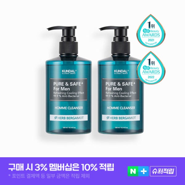 쿤달 쿨링 남성청결제 300ml 2구
