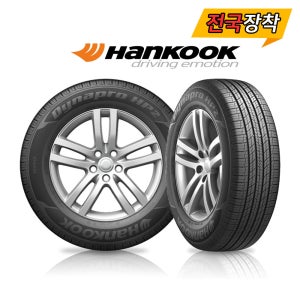 전국장착 한국 다이나프로HP2 RA33 235/55R19 H급