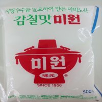 대상 청정원 감칠맛 미원 250g / 500g 마법의백색가루