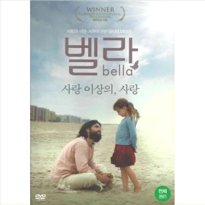 DVD 벨라 초저가 노마진행사 에두아도베라스테구이 타미브랜차드 사랑 생명 구원 치유 영화