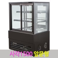 삼호제과쇼케이스 앞문형1500 블랙 사각 카페냉장고