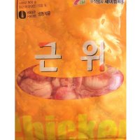 국내산 닭똥집 닭근위 900g