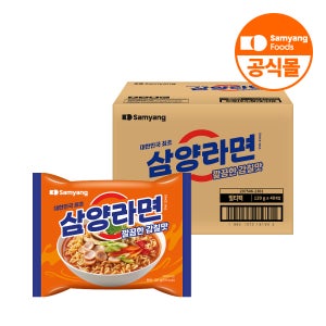 [삼양식품] 삼양라면 120g x 40입