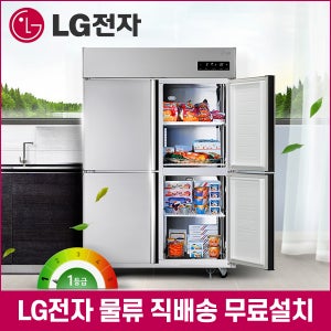 LG전자 업소용냉동냉장고 45박스 1/2냉동 1110리터 냉장2칸 냉동2칸 C110AHB 식당용 영업용