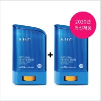 1+1 A.H.C 2020년 리뉴얼 내추럴 퍼펙션 더블쉴드 선스틱 22g/14g