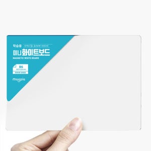 마그피아 학습용 미니 화이트보드 B6 10입 MRMB-WBB6