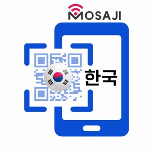 한국이심 최저가 가성비상품