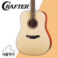 크래프터 HD250 / HD-250 N 입문용 연습용 어쿠스틱 통기타