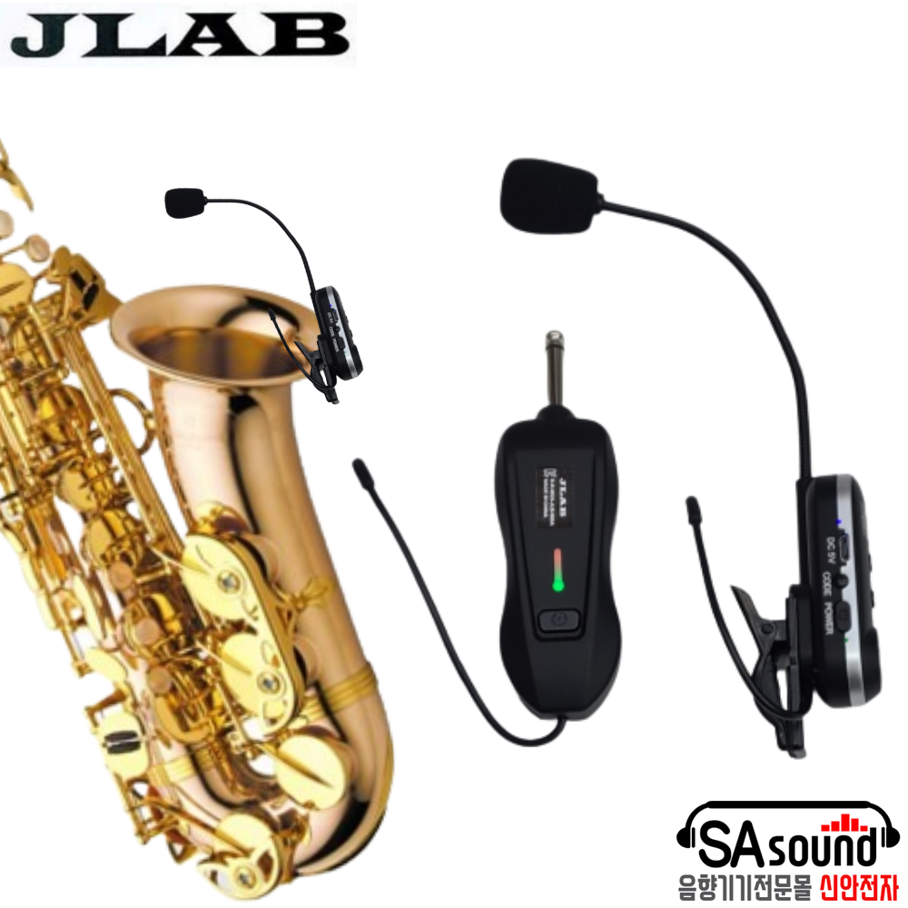 JLAB EP-900 색소폰 무선 핀마이크 성능좋은 휴대용 충전식 색소폰마이크 EP900