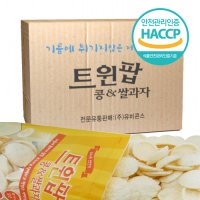 [대용량] 트윈팝 병아리콩&쌀과자_2.5kg