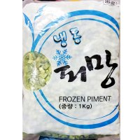 청피망(1cm 다이스 1K) / 냉동 피망 1kg 거상무역