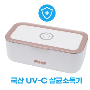 uv젖병소독기 최저가 가성비상품