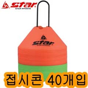 접시콘 40개입+홀더1세트 SA313S/빨강+녹색