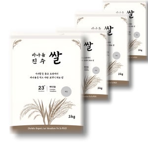 바나듐쌀 몸에좋은미네랄 바나듐 셀레늄 진주탐라 2kg, 4개