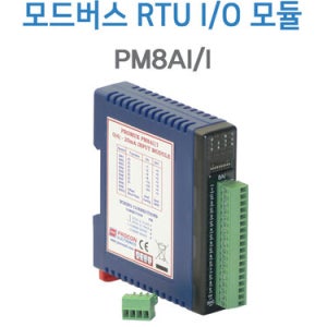 아날로그 I/O 모드버스 RTU 입력 모듈 Modbus PROCON KC, PM8AI/I