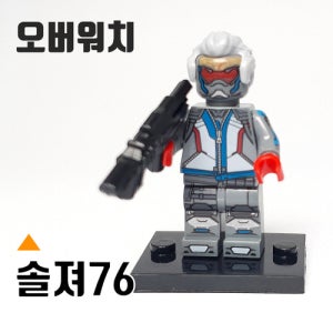 004 솔져76 오버워치 옵치 미니피규어 미피 호환블럭 블럭