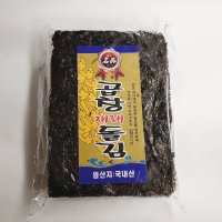 곱창 재래 돌김 반속